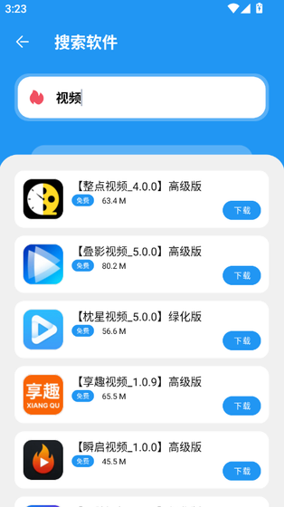 冷心口袋最新版本2026下载 - 冷心口袋官方版下载 Hero图