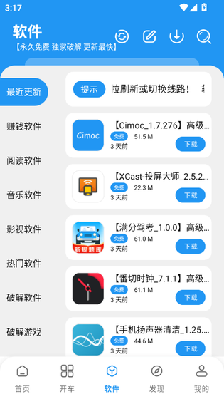 冷心口袋最新版本2026下载 - 冷心口袋官方版下载 Hero图